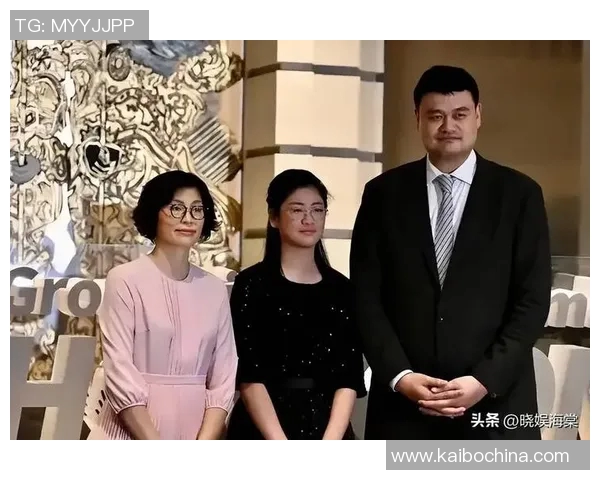 姚明携家人重返休斯顿与火箭老板会面15岁女儿身高引发热议