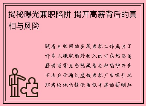 /uploads/images/20250802/jie-mi-pu-guang-jian-zhi-xian-jing-jie-kai-gao-xin-bei-hou-di-zhen-xiang-yu-feng-xian.webp